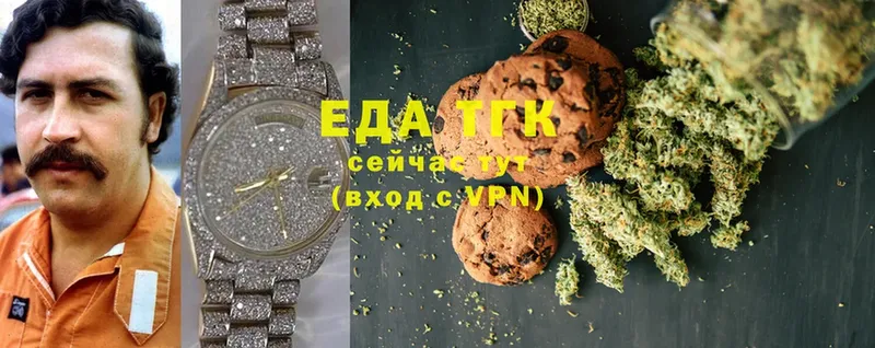 Cannafood конопля  Байкальск 